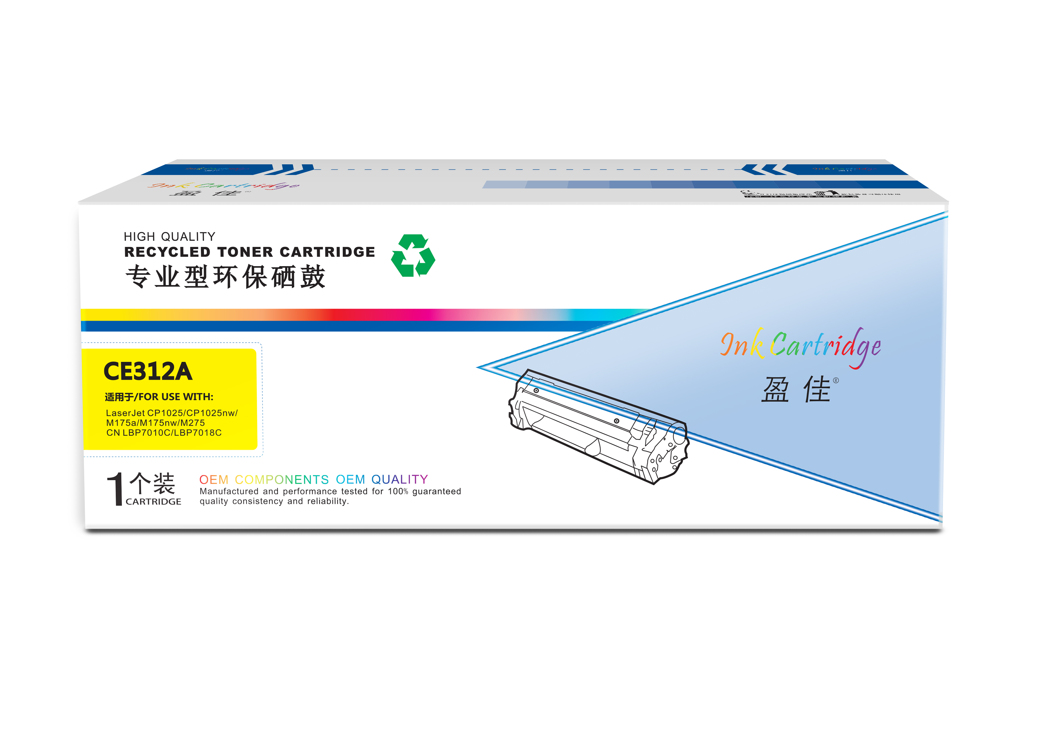 盈佳YJ CE312(126A)/CF352A(130A)黄粉(带芯片) 适用于：HP LaserJet CP1025/M175a/M175nw/M275/LBP7010C/LBP7018C