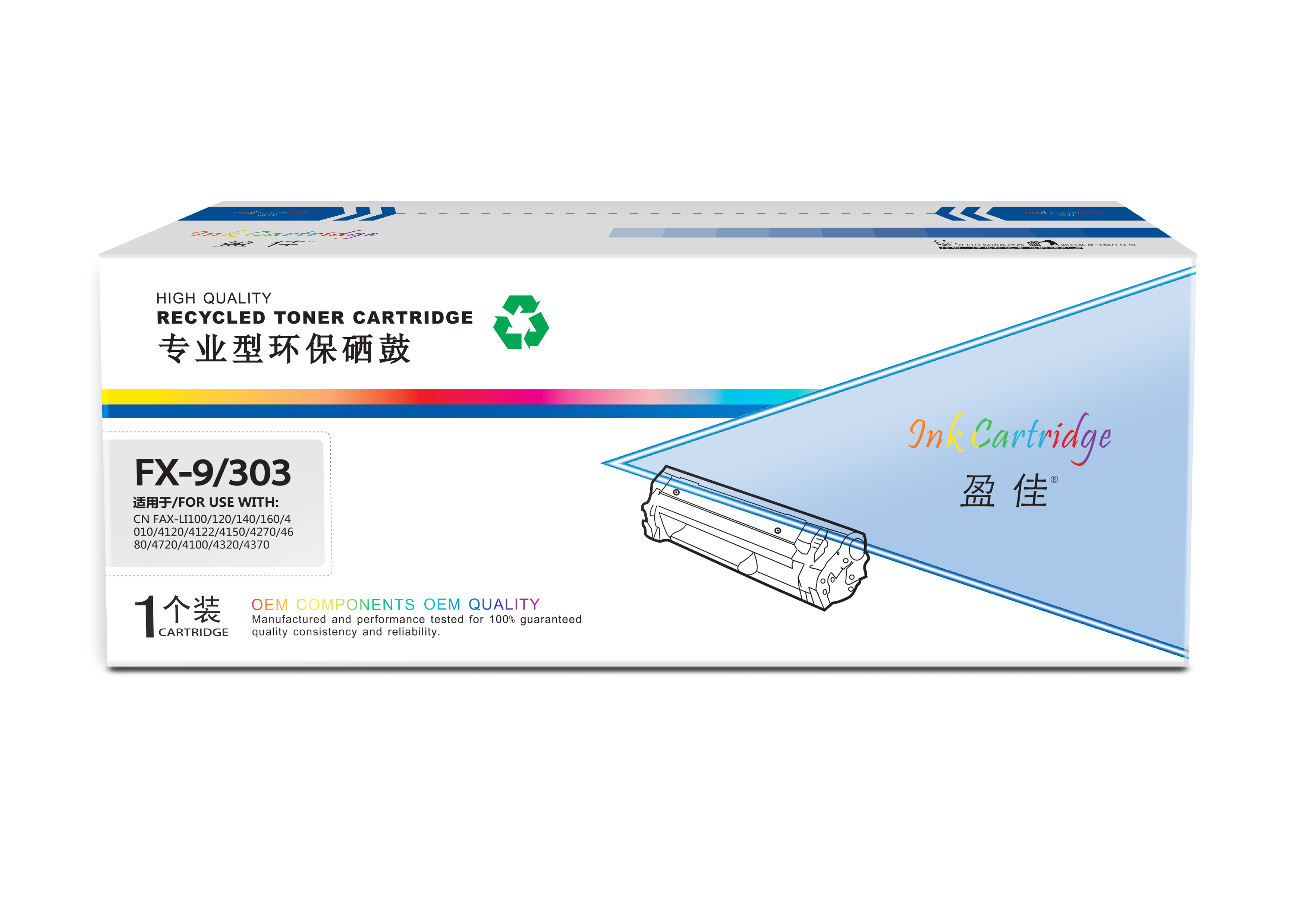 盈佳YJ CN-FX9/303黑鼓 适用于：FAX-L100,FAX-L120,FAX-L140,FAX-L160,ICMF4120,ICMF4150 