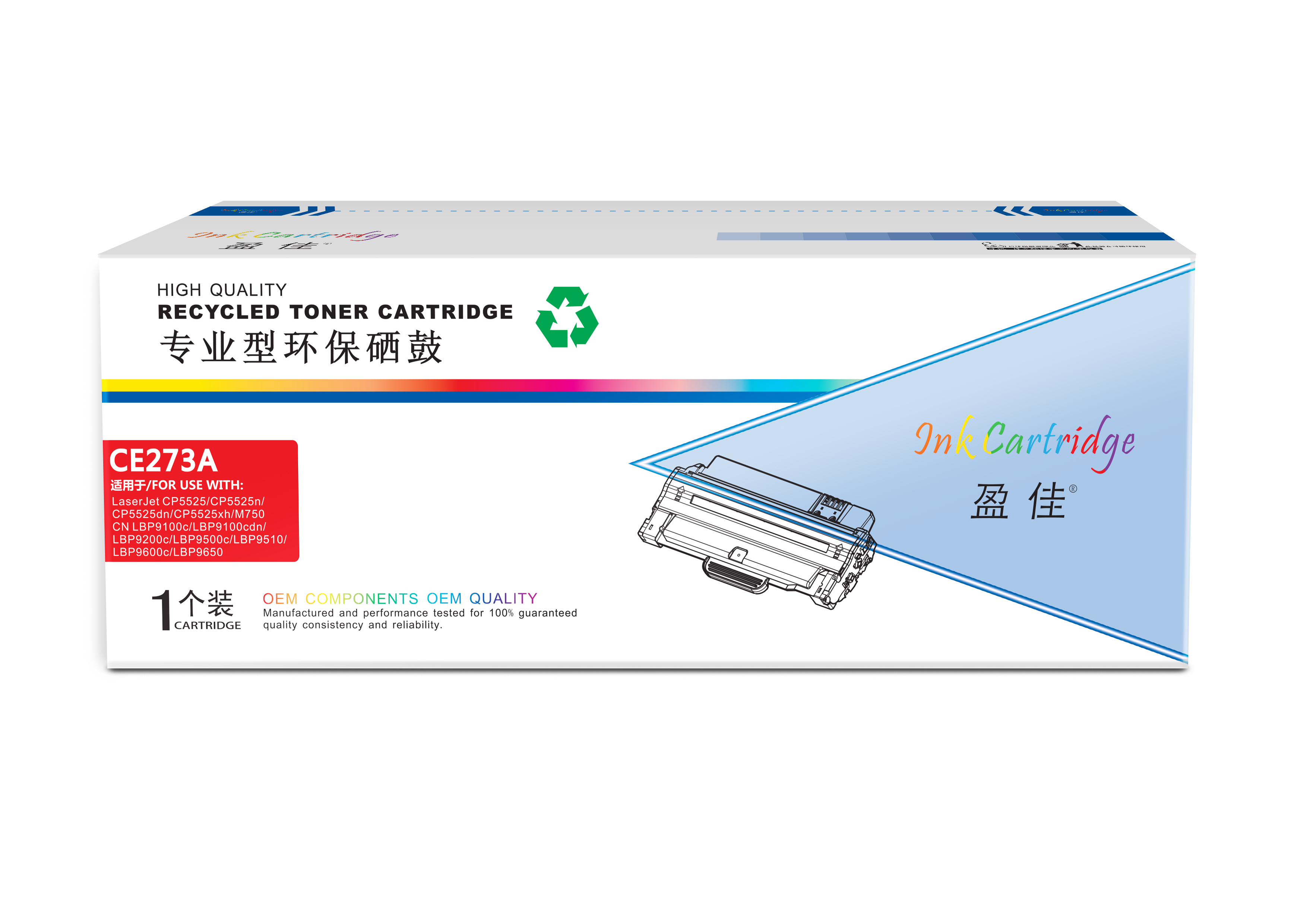 盈佳YJ CE273A(650A)红鼓(带芯片) 适用于：HP LaserJet CP5520