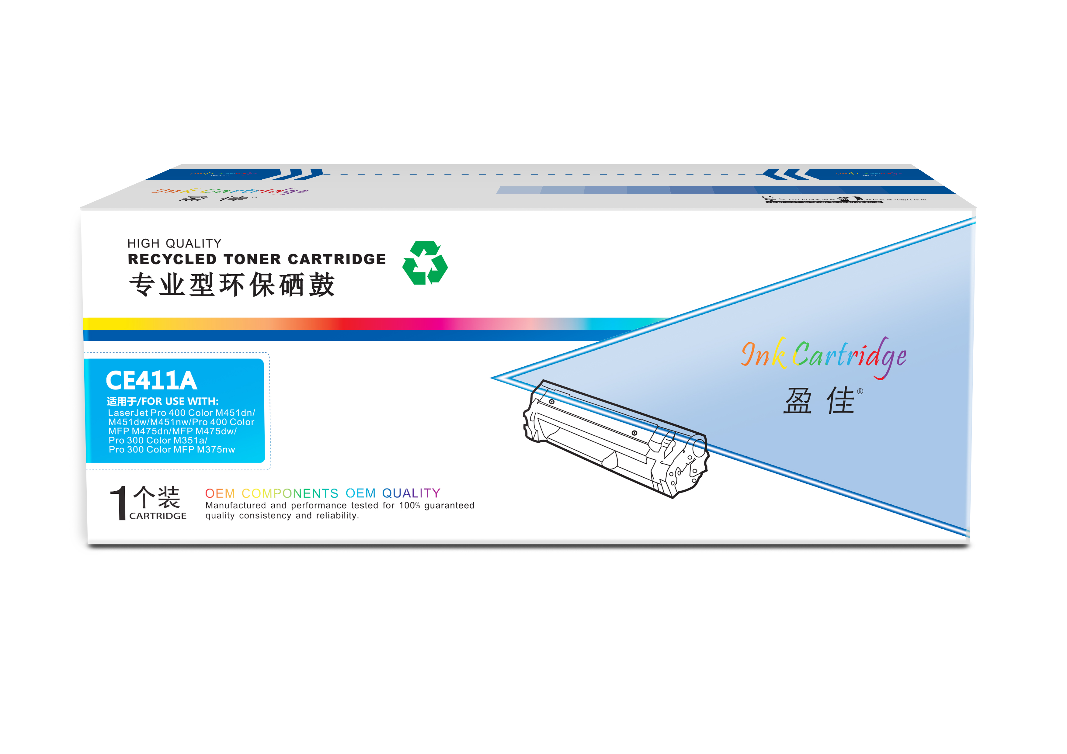 盈佳YJ CE411A(305A)兰鼓(带芯片) 适用于：M351a/M451dn/M451nw/M375nw/M475dn