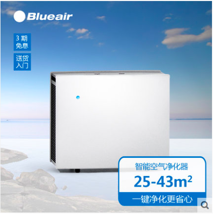 空气净化器 Blueair布鲁雅尔 ProM