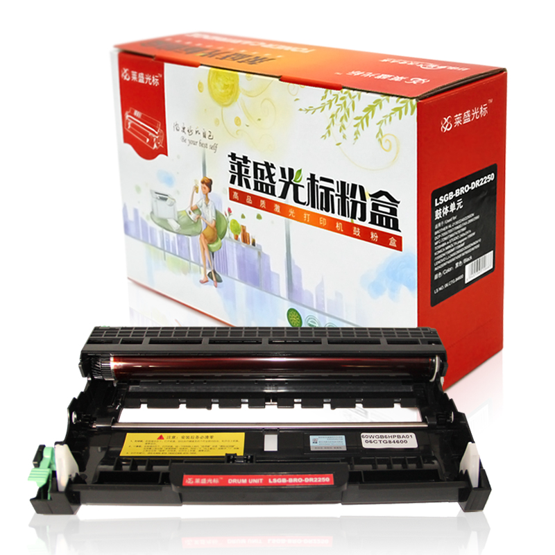 莱盛光标 LSGB-BRO-DR2250 适用 BROTHER HL-2130/2240/2250DN/DCP-7055/7057/7060D/FAX-2890/2990/MFC-7290/7360/7470/7860