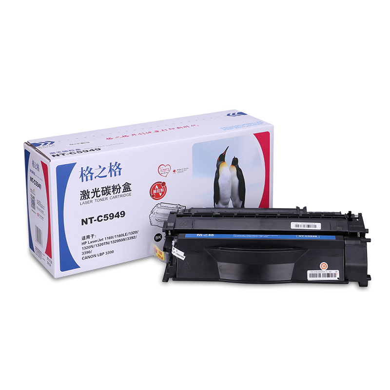 格之格 NT-C5949 (黑色)（HP Q5949A） 适用 HP LaserJet 1160/1160Le/1320/1320n/1320t/1320tn/1320nw/3390/3392 Canon LBP-3300/3360