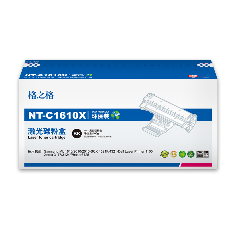 格之格 NT-C1610X 环保装 (黑色) （ML-1610）适用 Samsung ML-1610/ML-1615series/ML-2010/ML-2010R/ML-2010P/ML-2010PR