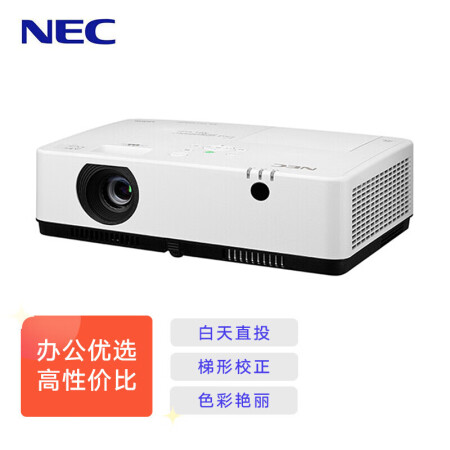 正博瑞恒商城--河北政府采购网上商城商城-NEC CR2105X 投影仪